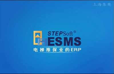 新時(shí)代ESMS動(dòng)畫