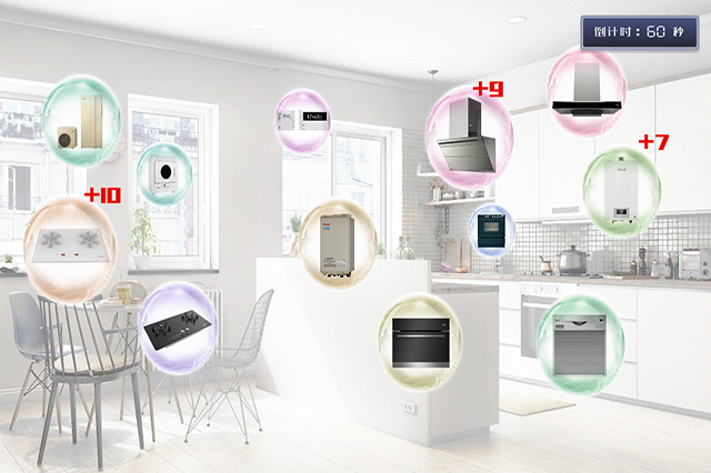 林內(nèi)展會(huì)大屏手機(jī)互動(dòng)游戲