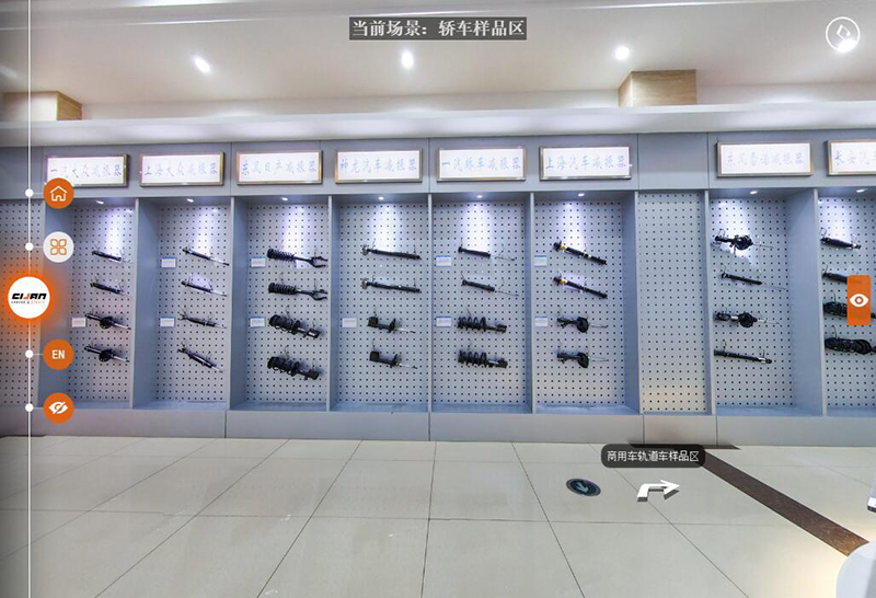 云廠區轎車樣品展示區