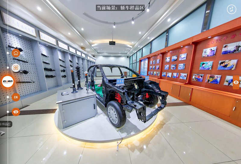 云廠區轎車樣品展示
