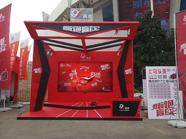 切字體感游戲，體感游戲，體感游戲開發(fā)，大屏互動游戲，互動游戲