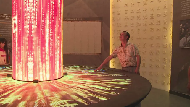 當傳統遇上多媒體,互動多媒體