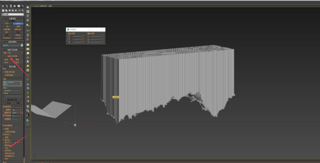 步驟十五:調整參數