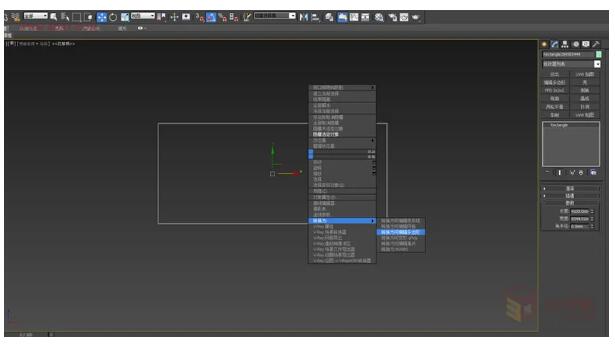 首先在前視圖按大概尺寸創(chuàng)建一個(gè)平面