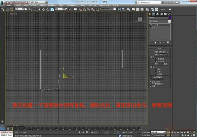 1.創(chuàng)建樣條線