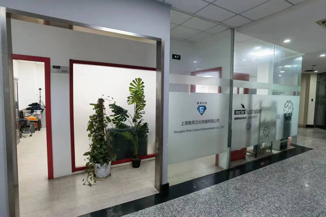 AR開發(fā)公司集英科技宣傳片