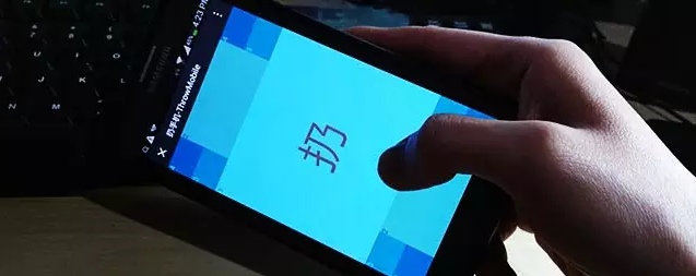 體感游戲,體感互動(dòng)游戲,體感游戲開(kāi)發(fā)