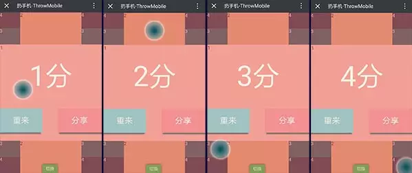 體感游戲,體感互動(dòng)游戲,體感游戲開(kāi)發(fā)