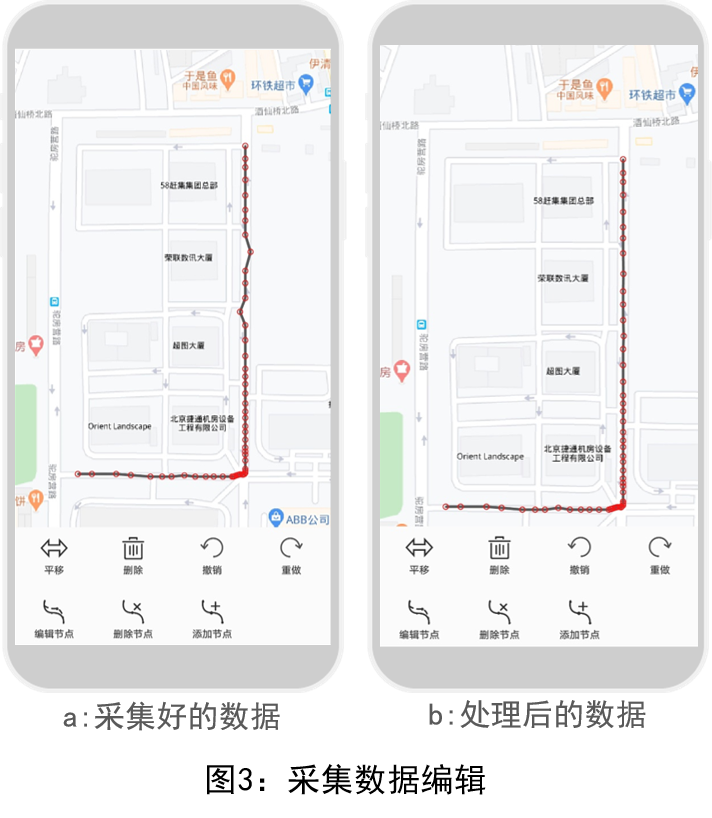 AR導(dǎo)航制作