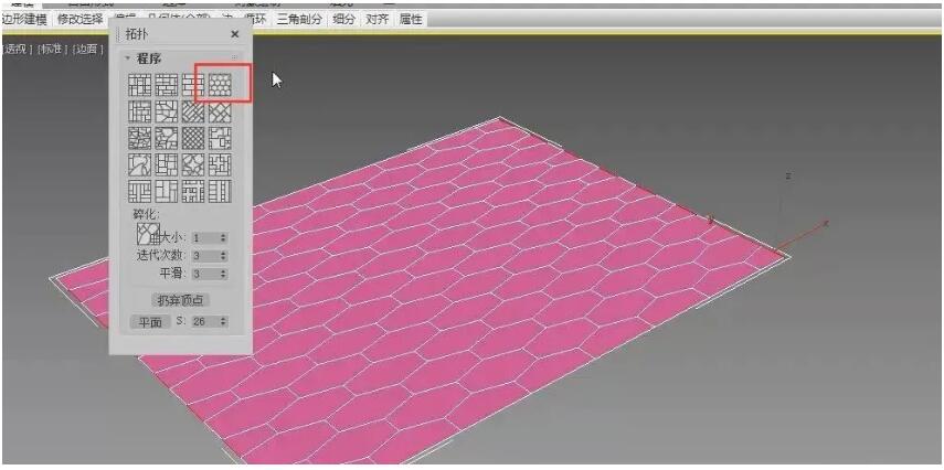 4.在彈出的對話框中,選擇一個蜂窩的團(tuán)