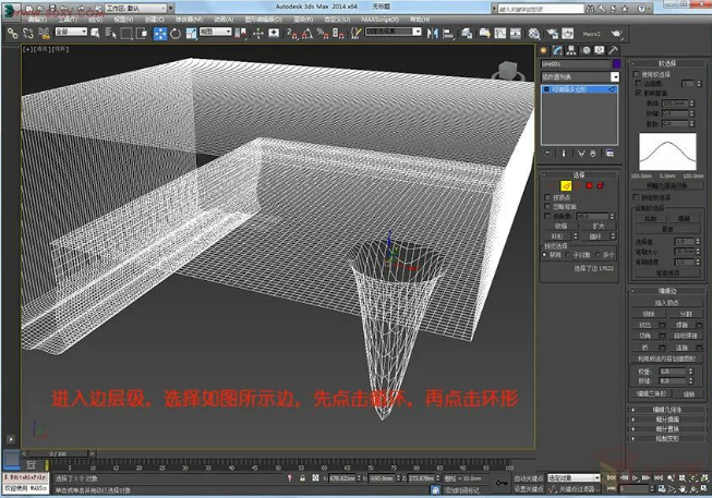 5.點(diǎn)擊環(huán)形
