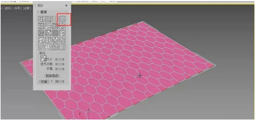 7.然后進(jìn)行之前同樣的步驟,選擇蜂窩狀的拓?fù)? data-entity-type=