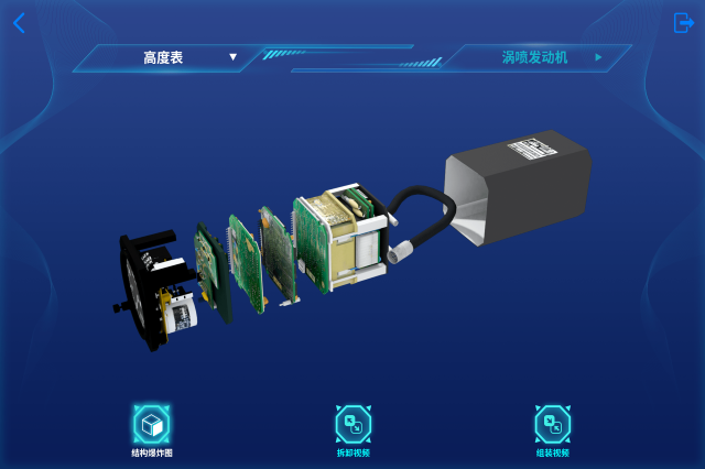 如何選擇適合自己的AR開發(fā)工具？