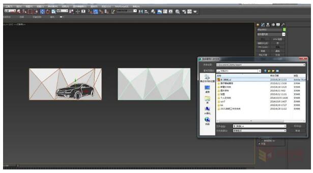 8.在3D里直接導(dǎo)入AI文件