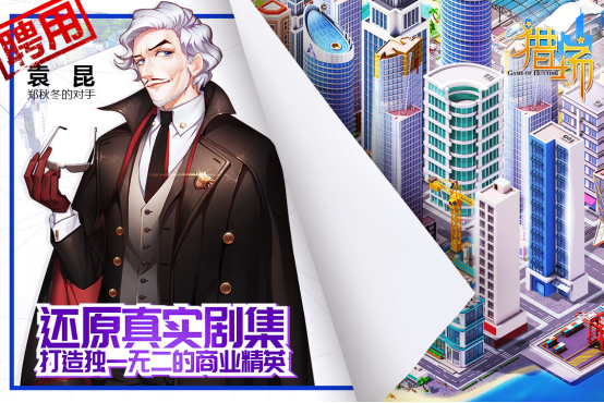 H5游戲,H5游戲開發,互動游戲,互動游戲開發,游戲開發