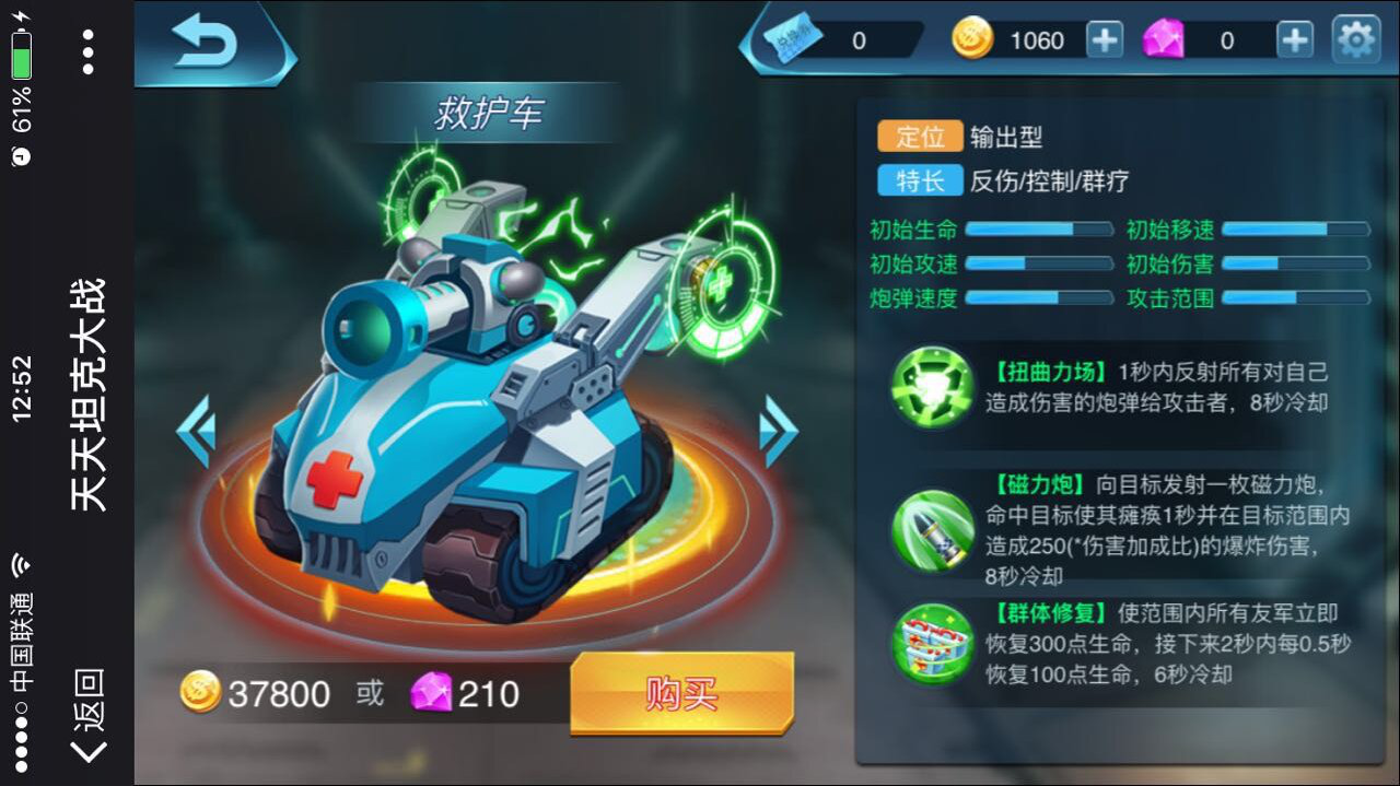 H5游戲,H5游戲開發,互動游戲,互動游戲開發,游戲開發