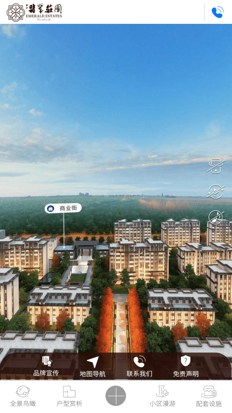 H5版本全景鳥(niǎo)瞰